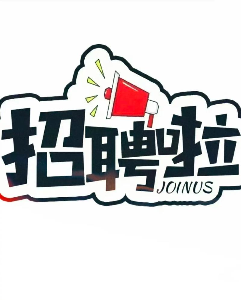 Lucklink招聘，哪些岗位在等你？-图2