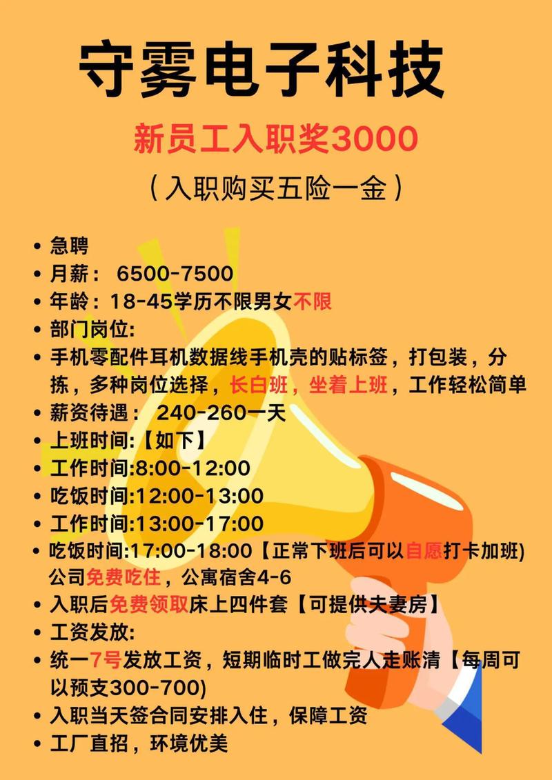 Lucklink招聘，哪些岗位在等你？-图3