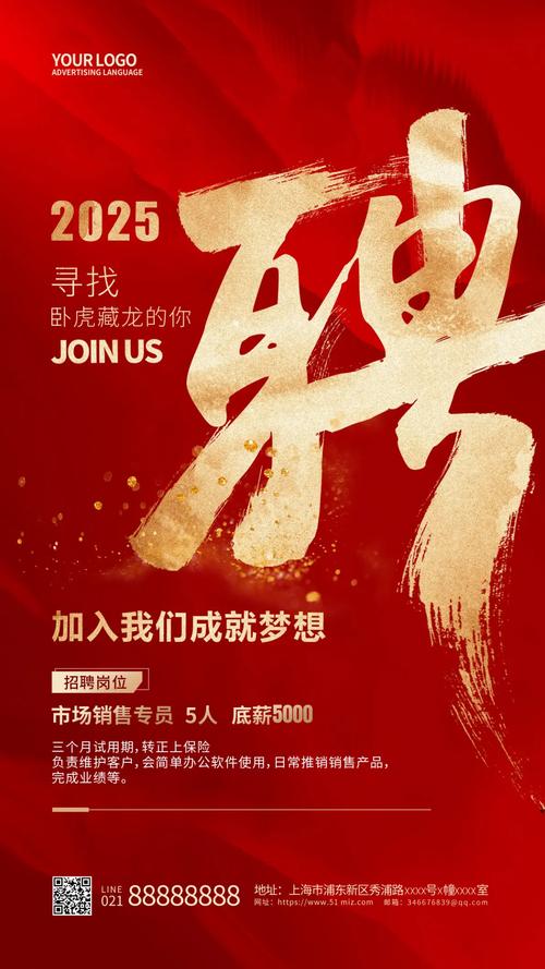 bactive招聘，有哪些岗位在招？-图2