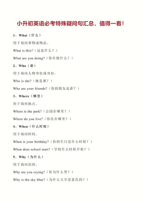 口译主题句如何快速准确确定？-图2