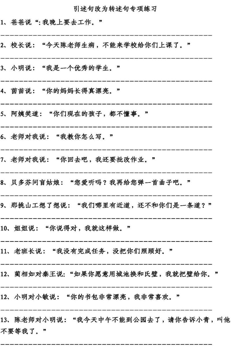 口译主题句如何快速准确确定？-图3