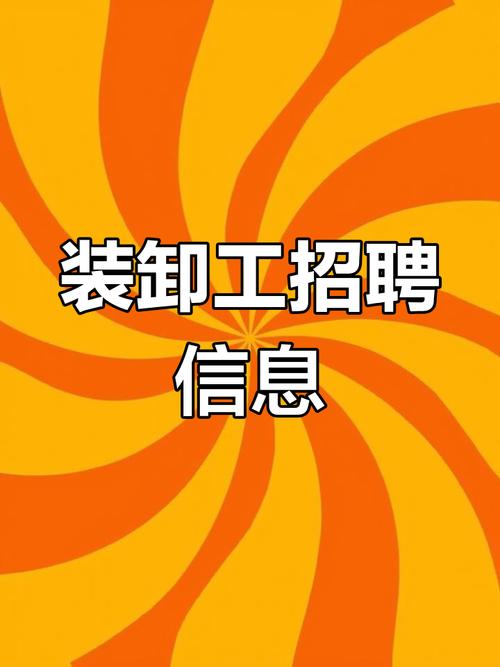 mscc招聘有哪些岗位要求？-图3