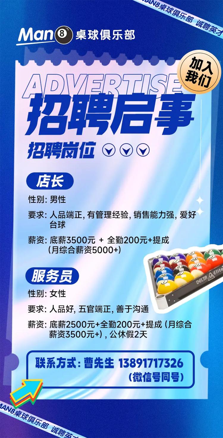 VTM招聘什么岗位？要求有哪些？-图2