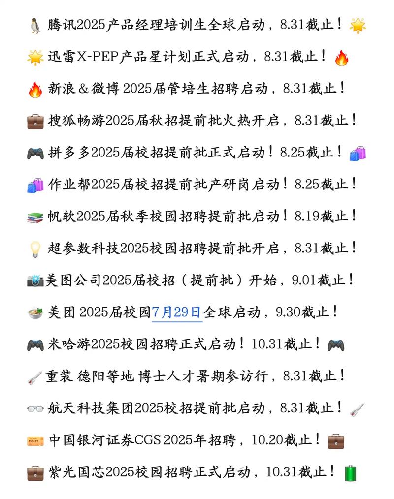 FineReport招聘,薪资多少?门槛高吗?-图3 FineReport招聘,薪资多少?门槛高吗?-图3