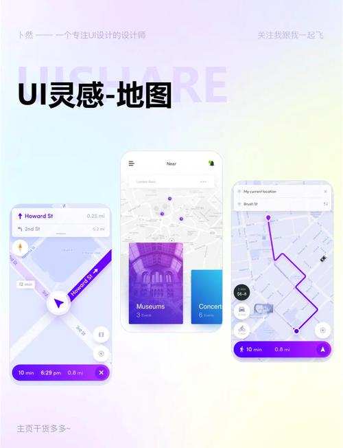 如何在网页中添加地图？-图3