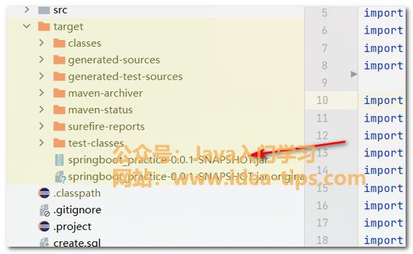 mvn命令行打包如何正确执行？-图1