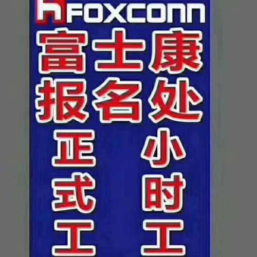 iWatch招聘什么岗位？薪资待遇如何？-图1