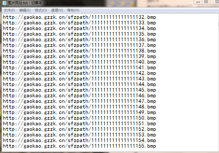 如何给网址添加图片？-图3