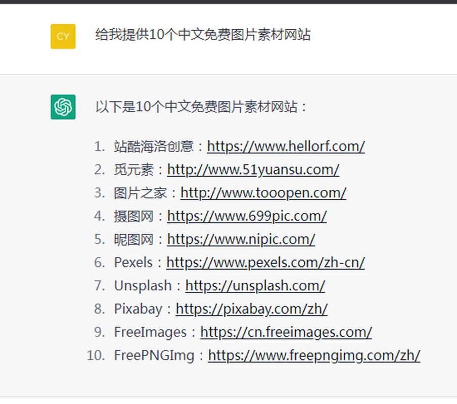 如何给网址添加图片？-图2