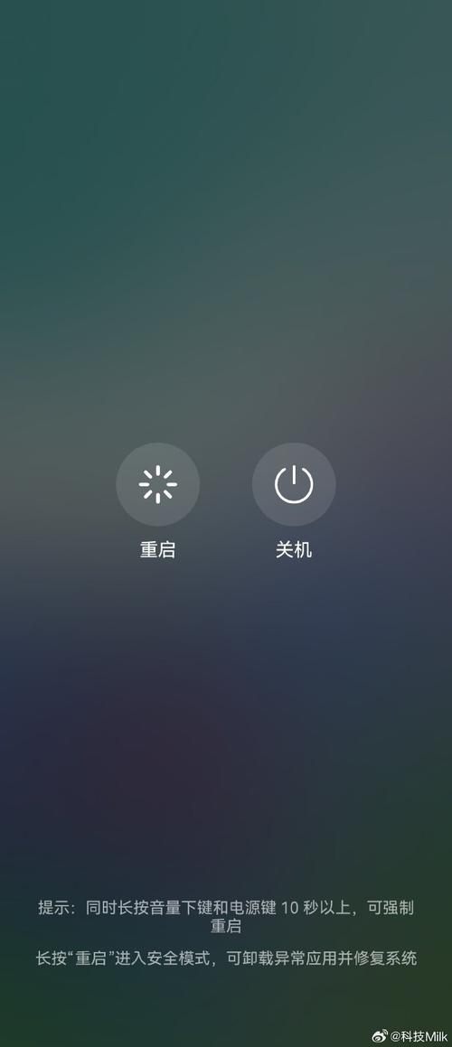手机开机无命令，系统故障还是硬件问题？-图2