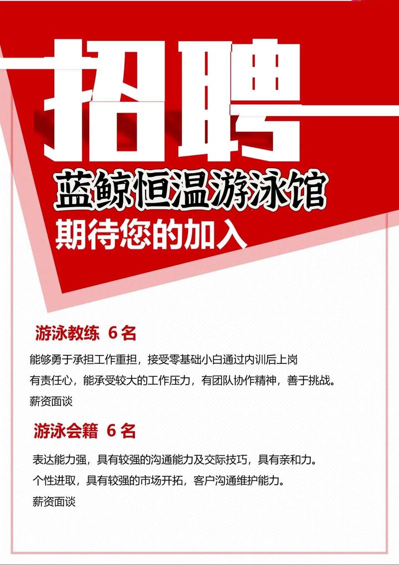 centric招聘什么岗位？要求有哪些？-图1