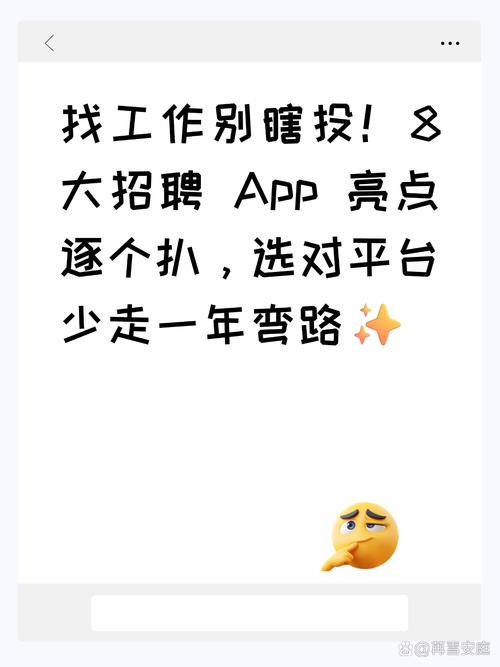 iost招聘有哪些岗位和要求？-图3