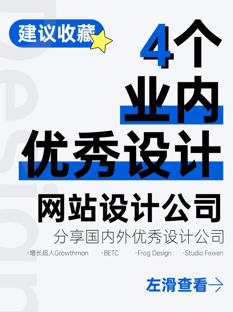 企业网站排名如何快速提升？-图2