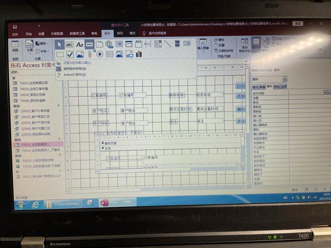 Access命令按钮向导如何快速创建功能按钮？-图2