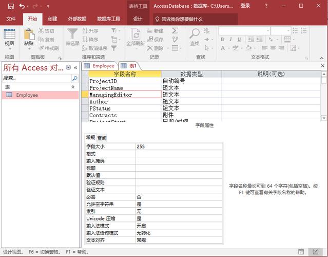 Access命令按钮向导如何快速创建功能按钮？-图3