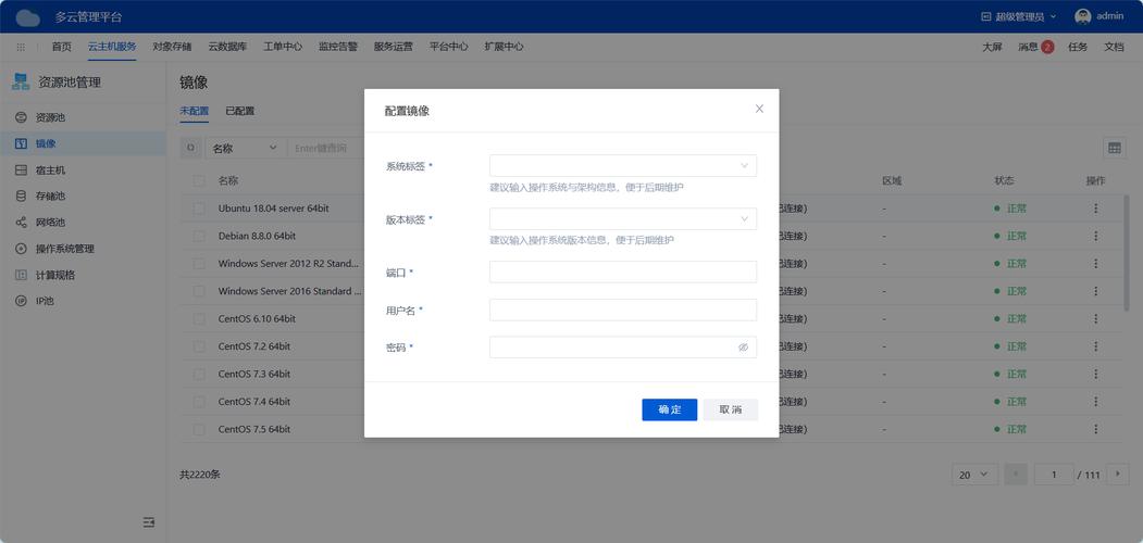 tstack招聘，具体岗位和要求是什么？-图1