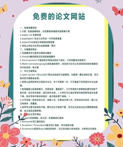 网站发文步骤是怎样的？-图2