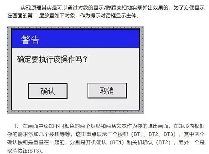 命令运行窗口如何打开？-图3