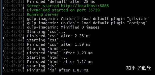 gulp命令行如何运行？-图2