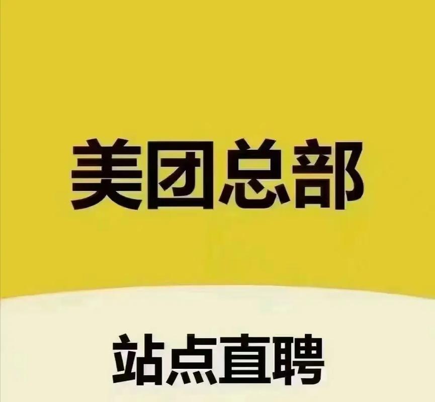 weego招聘哪些岗位？要求如何？-图3