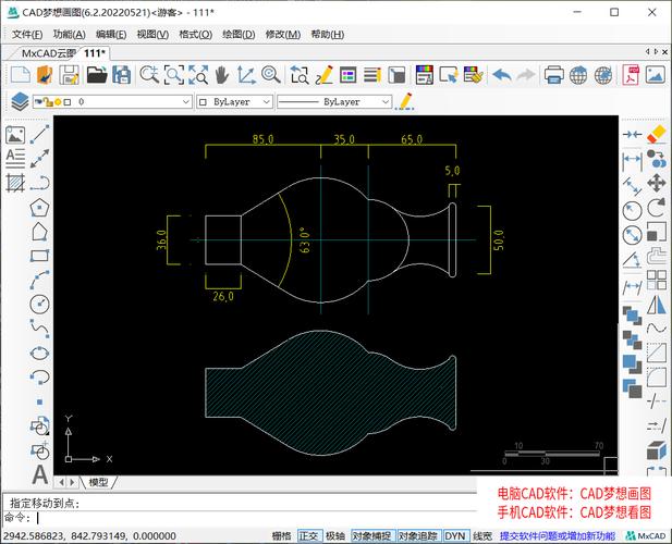 CAD剖视图命令如何快速准确绘制？-图3