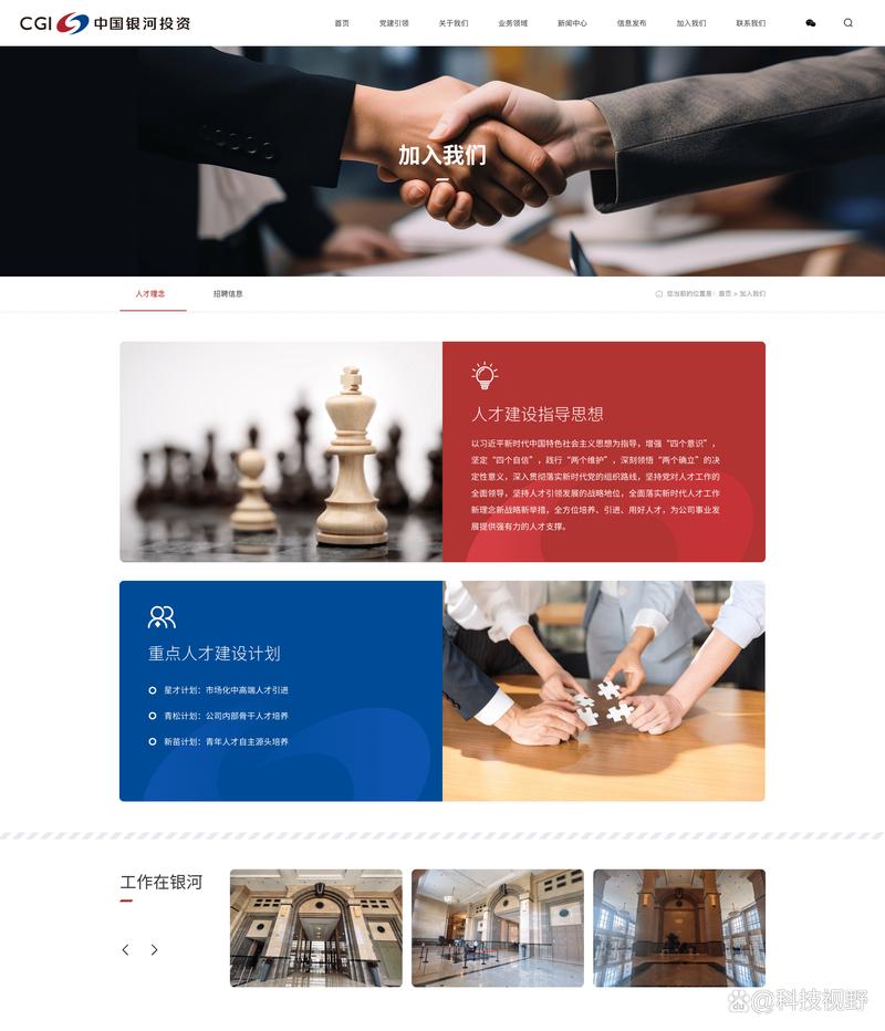 英语网站首页建设有哪些关键步骤？-图1