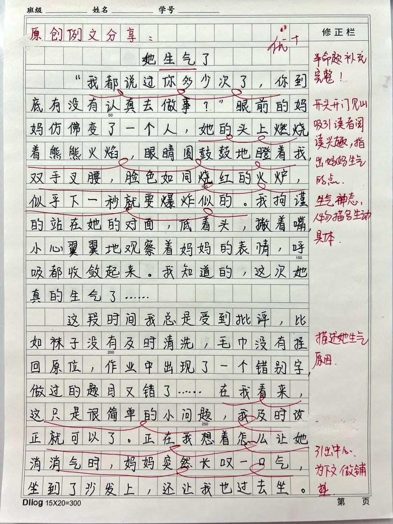 优质原创文章的核心秘诀是什么？-图1