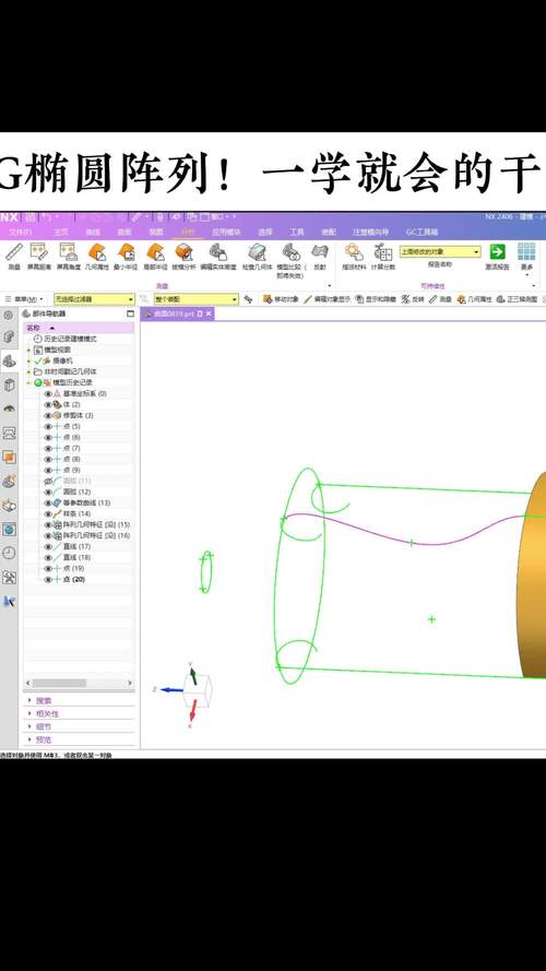 UG6.0阵列命令如何高效使用？-图2