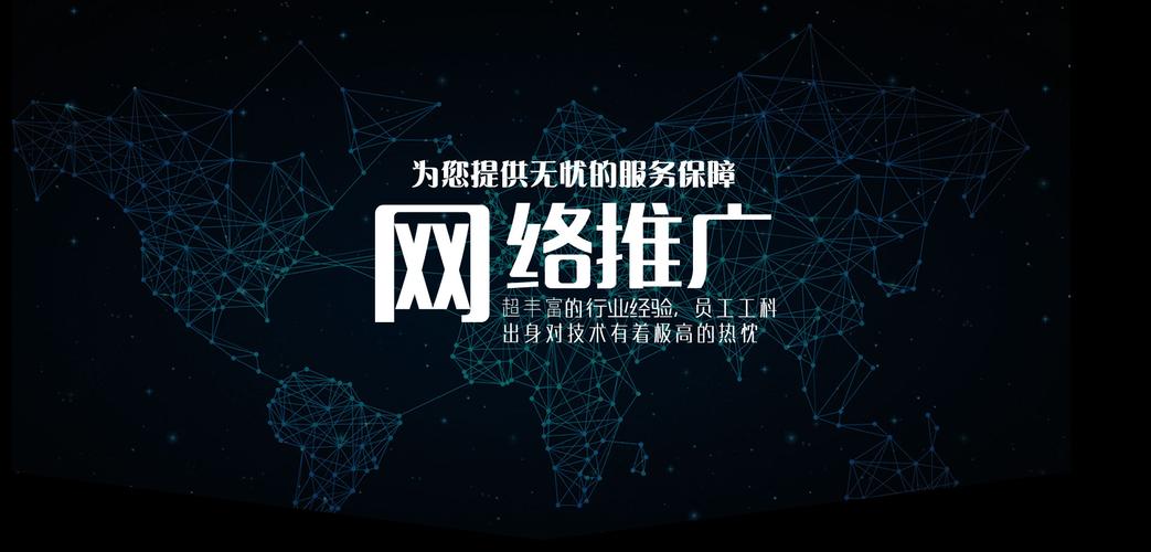 昆明网络推广怎么做？有效方法有哪些？-图1
