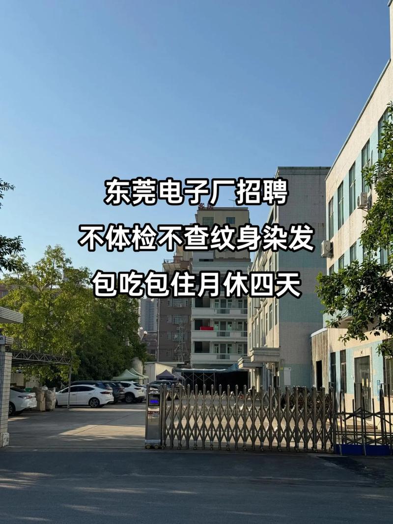 TDTech招聘具体岗位要求和薪资如何？-图3