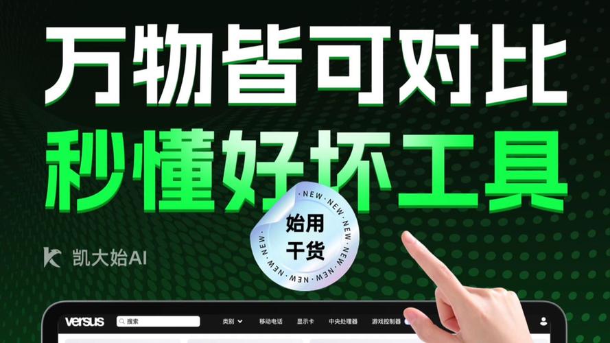 如何判断网站质量好坏？-图3