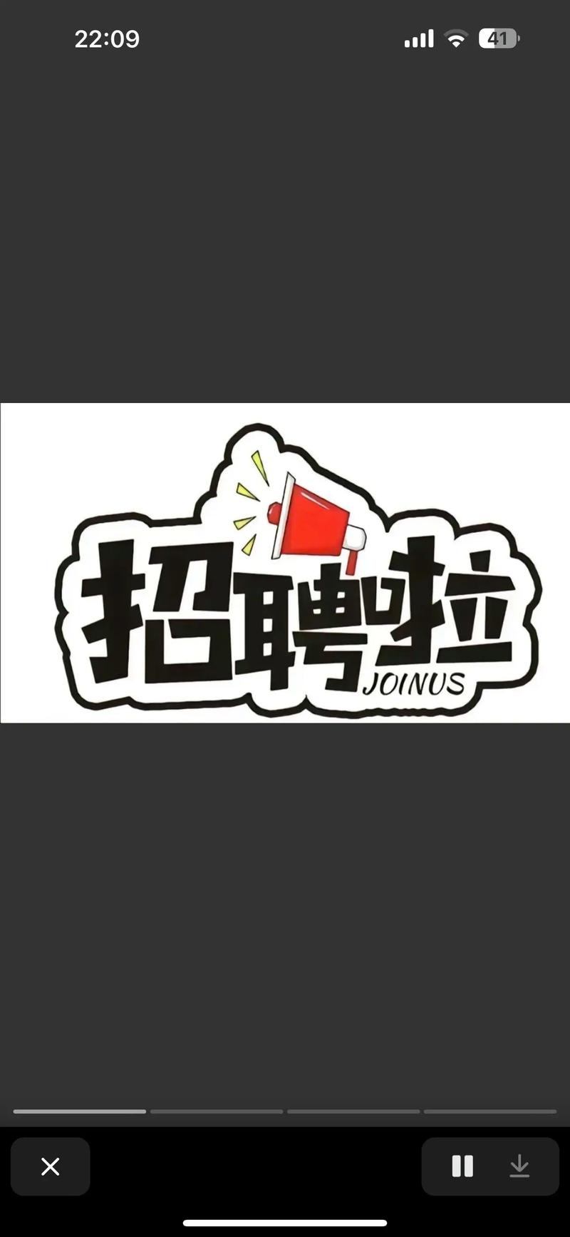 招聘hicon，具体是招什么岗位？-图2