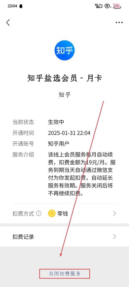 如何有效提升网络服务续费率？-图2