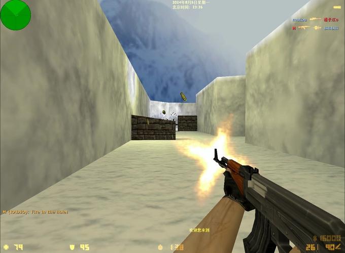 CS1.6换图命令是什么？-图2