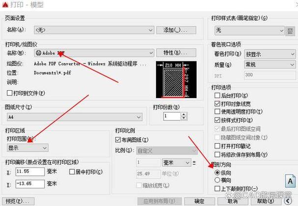 CAD批量转图命令是什么？-图2