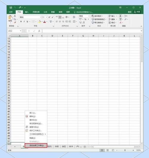 如何取消隐藏命令行？-图3