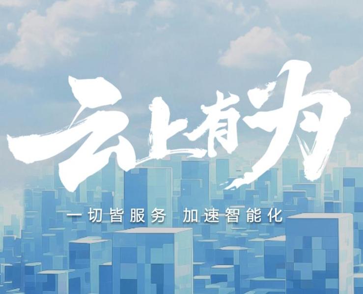 白云网络推广怎么做？关键方法有哪些？-图3