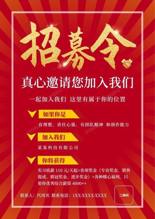 令牌招聘是哪家公司？招什么岗位？-图2