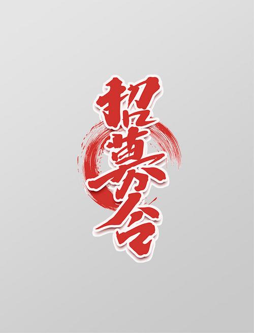 令牌招聘是哪家公司？招什么岗位？-图1