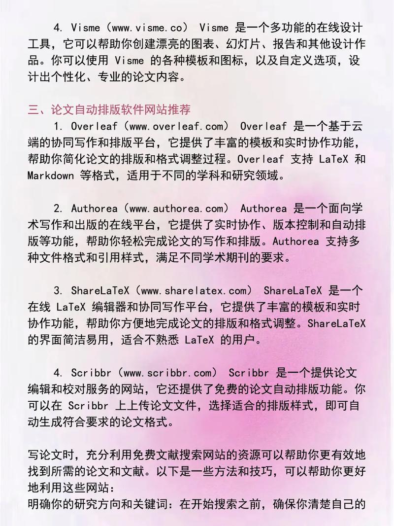 如何快速判断网站PHP版本?-图3 如何快速判断网站PHP版本?-图3