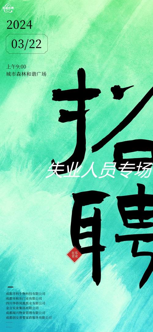 仟佰拾招聘，具体岗位和要求是什么？-图3