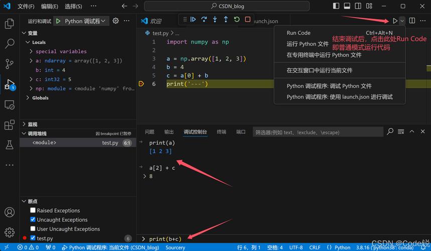 vs控制台命令有哪些？-图1