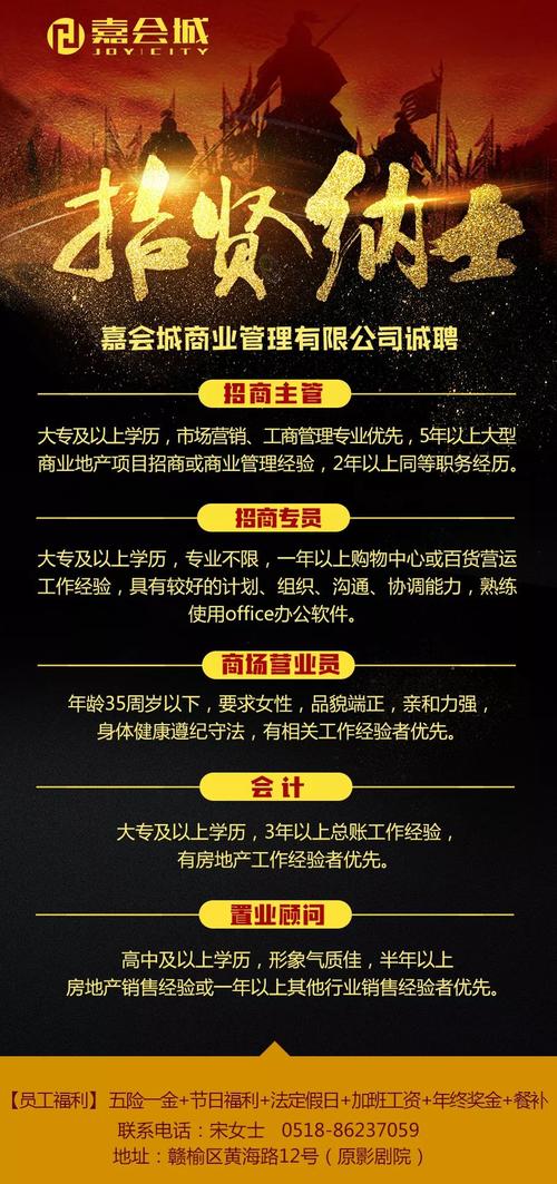 Gaitech招聘有哪些职位要求？-图2