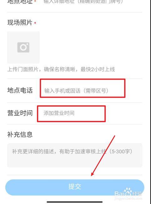 微信上建位置在哪建？怎么建？-图2