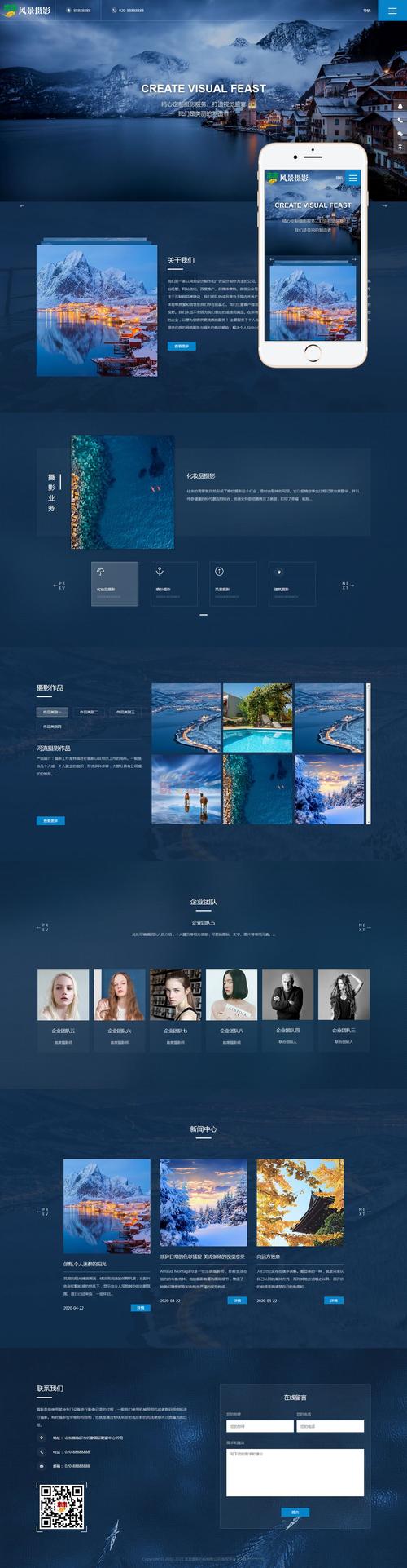 网页排版图片设计有何关键技巧？-图1