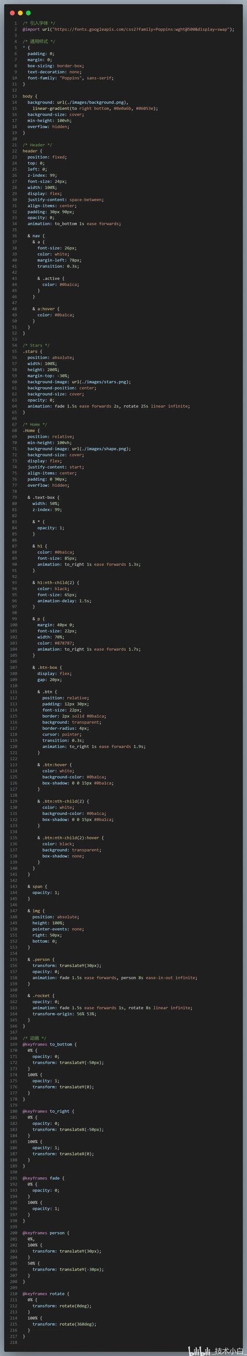 HTML5如何用CSS实现样式与布局？-图1