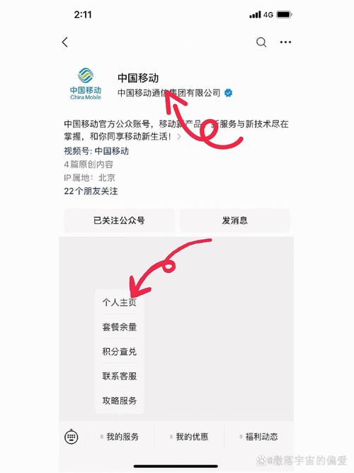 网站流量如何有效变现？-图1
