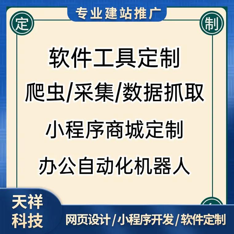 网站流量如何有效变现？-图3