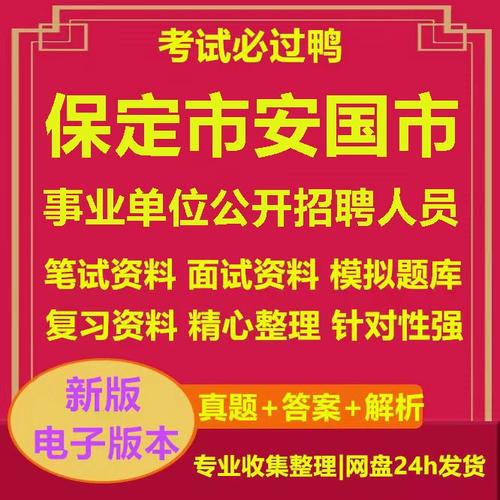 angeo招聘有哪些具体岗位和要求？-图3