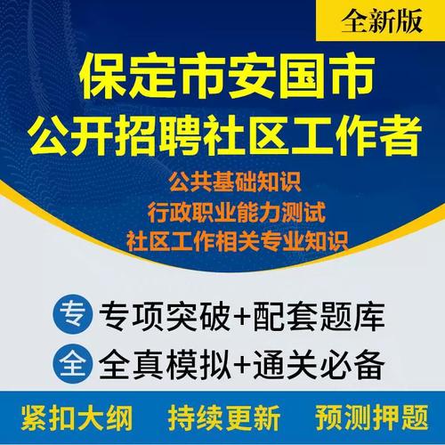 angeo招聘有哪些具体岗位和要求？-图2